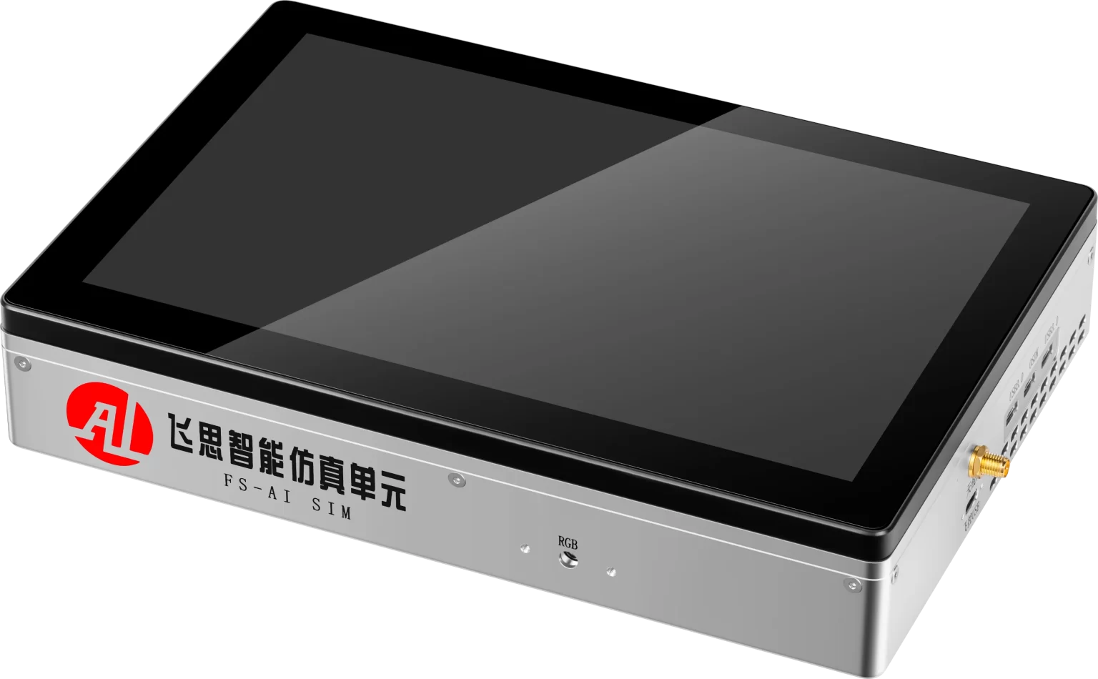 FS-AI Sim智能控制仿真单元